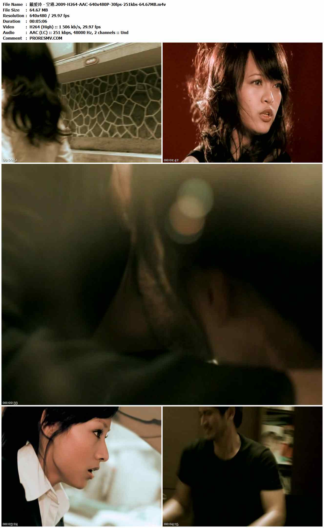 戴爱玲 - 空港.2009-H264-AAC-640x480P-30fps-251kbs-64.67MB官方MV_高清MV